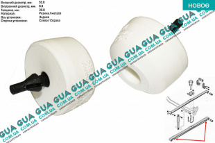 Отбойник / подушка задней рессоры ( буфер ) 1 шт.   