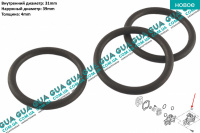Прокладка / сальник / уплотнительное кольцо фланца охлаждающей жидкости ( патрубка / трубки термостата ) 