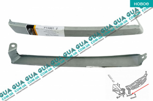 Ресничка ( накладка / вставка ) правой фары нижняя 1 шт.   