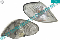  Указатель поворота правый ( белый поворотник ) Nissan / НИССАН ALMERA N16 / АЛЬМЭРА Н16 2.2 DCI ( 2184 куб.см.)