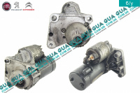 Стартер ( Бендикс 11 зубов )