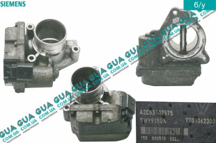 Регулирующая заслонка, подача воздуха / дроссельная заслонка   