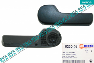 Ручка открытия капота   