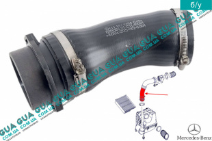 Патрубок воздушного фильтра   