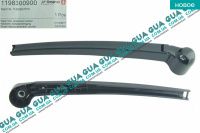 Рычаг дворника заднего