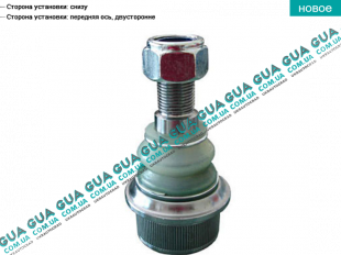 Шаровая опора нижняя Iveco / ИВЕКО DAILY V 2011- / ДЭЙЛИ Е5 11- 3.0 Common Rail (2998 куб.см.)