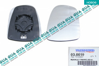 Вкладыш зеркала заднего вида левый с подогревом