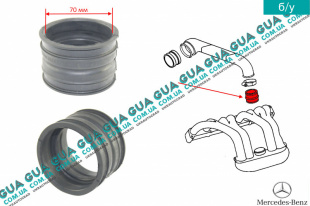 Шланг / патрубок / трубка впускного коллектора   
