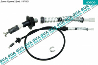 Трос газа ( V=1905мм3 ) L 1107/921 мм