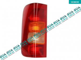 Фонарь задний левый   