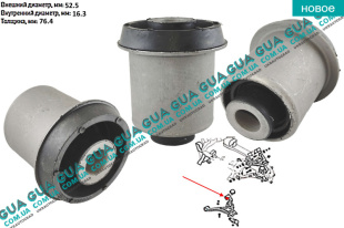 Сайлентблок переднего нижнего рычага задний ( втулка )   