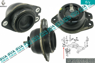 Подушка ( опора ) двигателя правая   