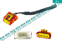 Фишка / разъем с проводами / штекер / колодка датчика уровня топлива в баке ( колби )