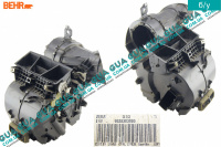 Корпус печки Peugeot / ПЕЖО 206 2.0 V16 (1997 куб. см.)