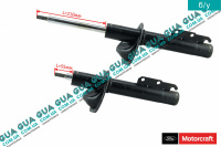 Амортизатор передний газовый ( стойка ) Ford / ФОРД ESCORT 1992-1995 / ЭСКОРТ 92-95 1.3 (1299 куб. см.)