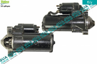 Стартер Бендикс 10 зубов