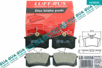 Тормозные колодки задние