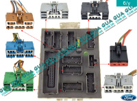 Фишка / разъем блока предохранителей ( фишки КОМПЛЕКТ )