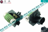 Резистор вентилятора основного радиатора ( реостат / сопротивление / регулятор )