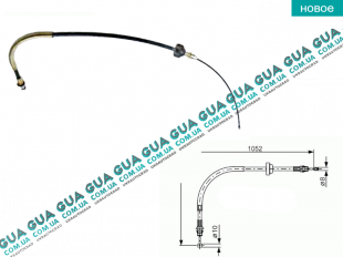 Трос ручного тормоза ( передний )    