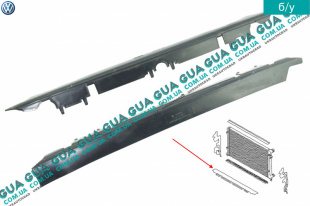 Дефлектор / диффузор радиатора нижний   