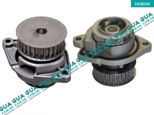 Водяной насос ( помпа )   