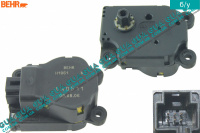 Привод заслонки печки (моторчик / сервопривод)