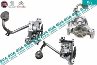 Масляный насос