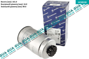 Фильтр топливный   