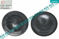 Крышка топливного насоса ( передняя крышка защиты ГРМ / шестерни ТНВД )