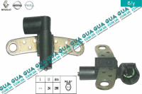 Датчик положения коленвала ( датчик импульсов / Датчик коленвала )