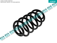 Пружина задняя