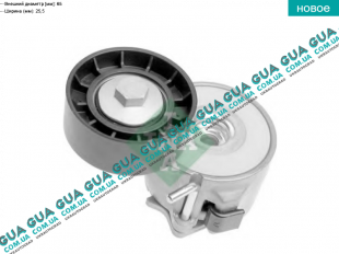 Натяжной механизм ремня генератора ( Натяжная планка / ролик / натяжитель )   