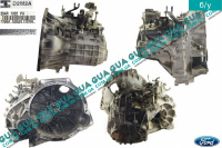 Коробка переключения передач механическая 5 ступенчатая КПП