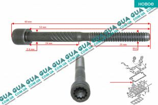 Болт / винтт крепления бугеля ( крышки ) распредвала ( M6x1 L25mm )   