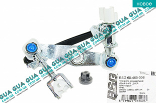 Механизм переключения передач ( ремкомплект кулисы / тяга КПП )   