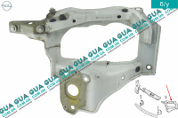 Кронштейн крепления левой фары ( окуляр / панель / рамка ) Opel / ОПЕЛЬ CORSA C 2000-2009 / КОРСА С 00-09 1.7DTI V16 (1686 куб. см.)