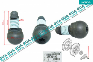 Болт / винт ( штифт, шарнир, палец ) крепления вилки сцепления КПП 1 шт.   