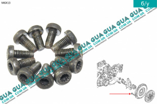 Болт / винт  крепления корзины сцепления M6X13 ( комплект 12 шт. )   