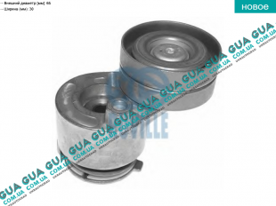 Натяжной механизм ремня генератора ( Натяжная планка / ролик / натяжитель ) ( c A / C ) Volvo / ВОЛЬВО V40 2000-2004 1.9DI (1870 куб.см.)