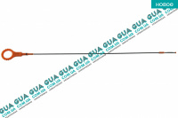 Щуп уровня масла ( рабочая длина 507 мм. ) Seat / СЕАТ LEON 2005- 1.4 TSI (1390 куб.см.)