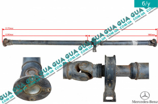 Карданный вал в сборе ( кардан ) короткая база   