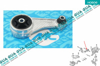 Подушка ( опора ) двигателя задняя