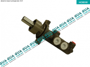 Главный тормозной цилиндр ( 23.81 мм ) ( без бачка ) Ford / ФОРД TRANSIT 1985-2000 / ТРАНЗИТ 85-00 2.0 (1993 куб.см)