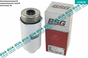 Фильтр топливный Ford / ФОРД TRANSIT 2006- / ТРАНЗИТ 06- 2.4TDCI (2402 куб.см)