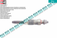 Свеча накала 11V