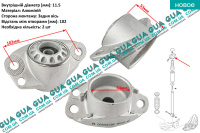 Опора / подушка заднего  амортизатора / стойки ( проставка пружины верхняя )