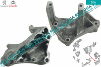Кронштейн опори ( подушки ) коробки переключения передач АКПП
