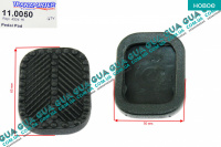 Накладка на педаль сцепления / тормоза 1шт.