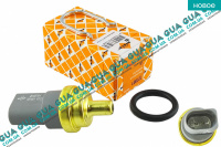 Датчик температуры охлаждающей жидкости 1 шт.